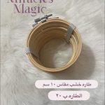 طاره خشب