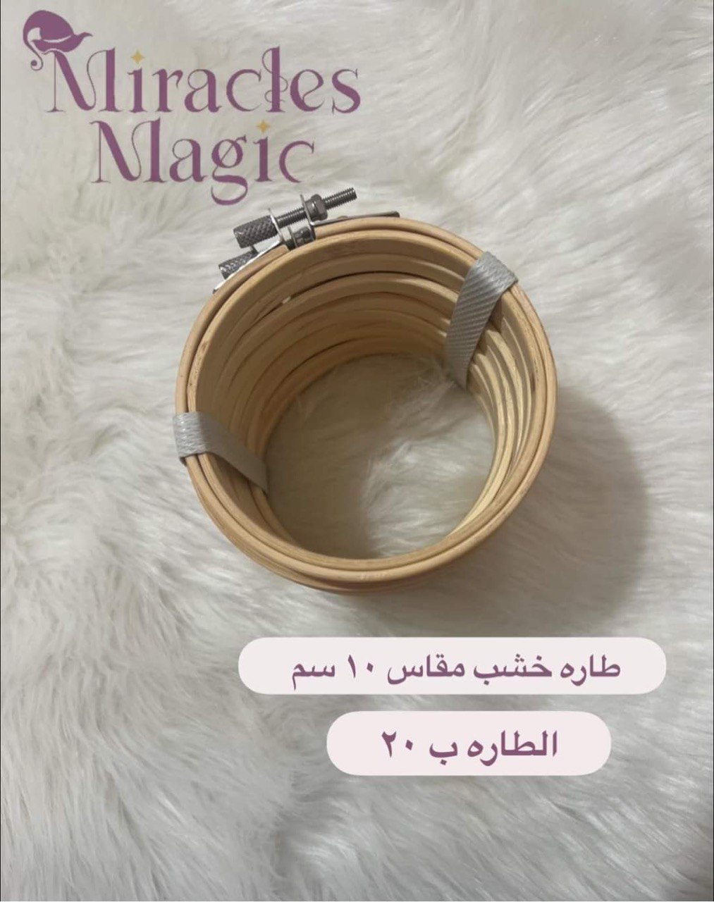 9c3af293-3c53-47c9-a2b3-127ce07a043d طاره خشب - الصورة 1