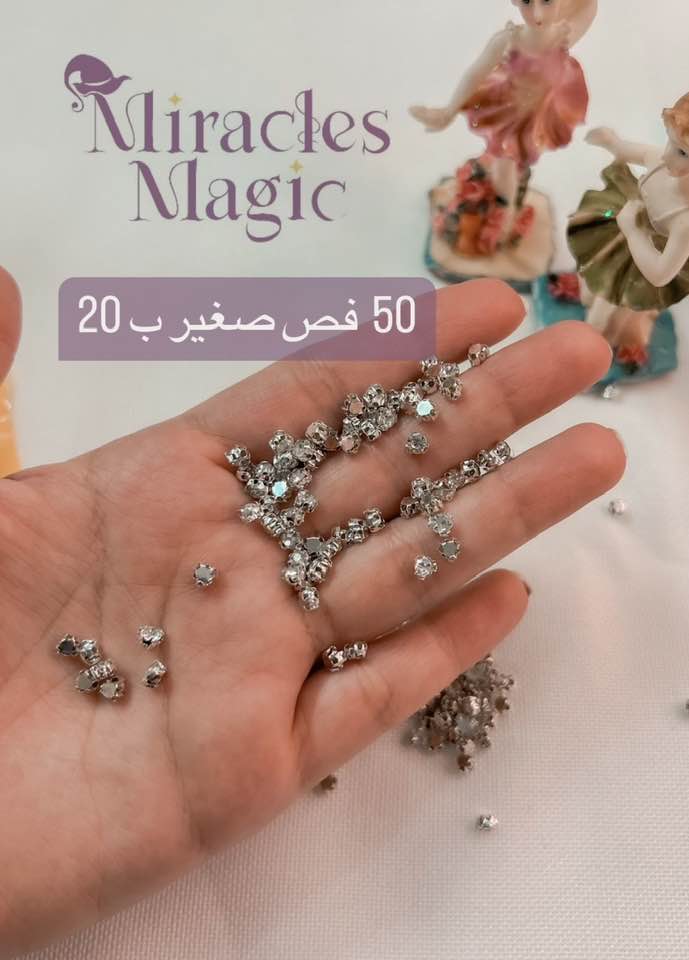 358092642_2604761526328194_3837234942103445252_n فصوص بيرة صغيرة - الصورة 1